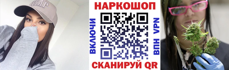 Как найти наркотики Старая Русса Конопля hydra ссылка Мефедрон A PVP