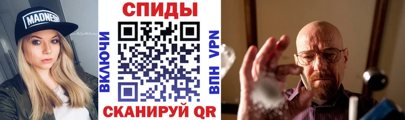 хочу   Старая Русса  Амфетамин Розовый 