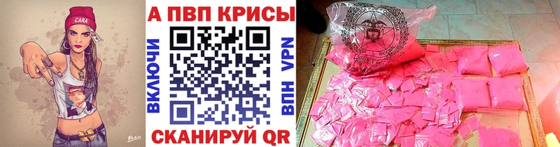 наркота  Старая Русса  Альфа ПВП Соль 