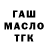 Дистиллят ТГК концентрат Krab atakyet