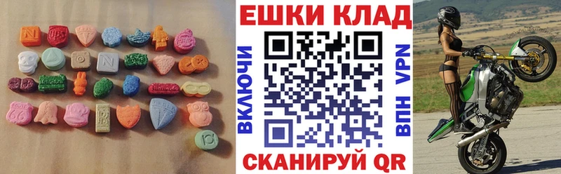 Экстази ешки  mega ONION  Старая Русса 