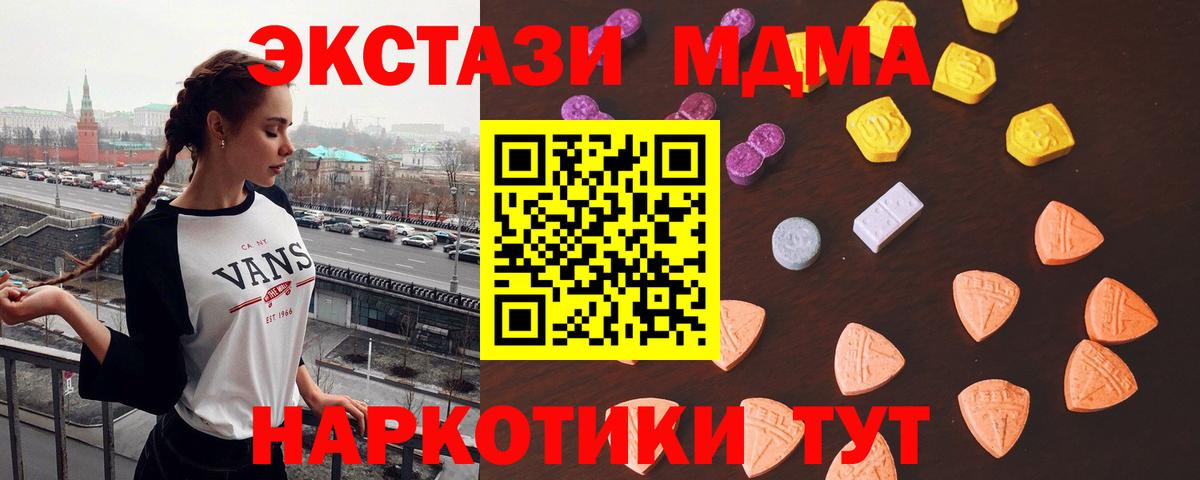 Ecstasy  ЭКСТАЗИ ешки  Старая Русса  Вход с VPN  Экстази mix 