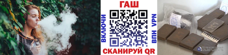 ГАШ Ice-O-Lator  где купить наркоту  блэк спрут как войти  Старая Русса 