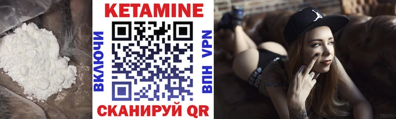 Кетамин ketamine Старая Русса
