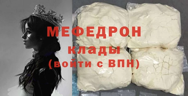 mix Абаза