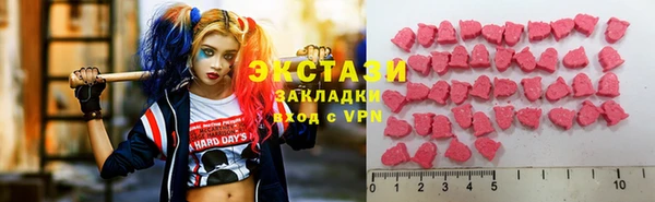 кокаин премиум Абдулино