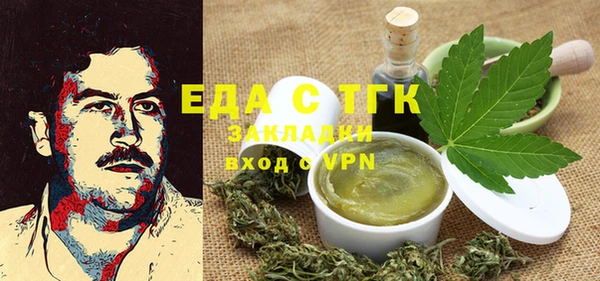 mix Абаза