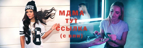 mix Абаза