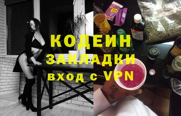 прущий лед Осинники