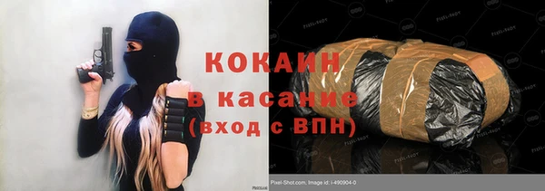 каннабис Абинск