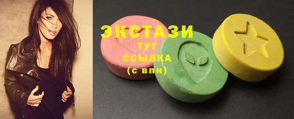 кокаин премиум Абдулино