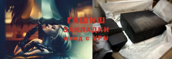 наркотики Алексеевка