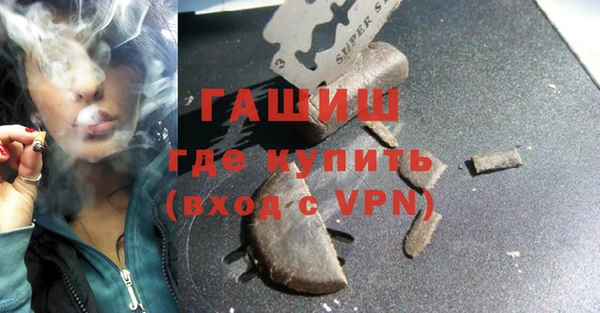 кокаин премиум Абдулино