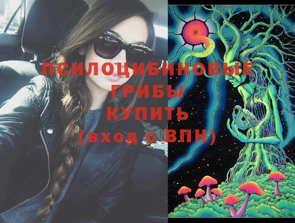 кокаин премиум Абдулино