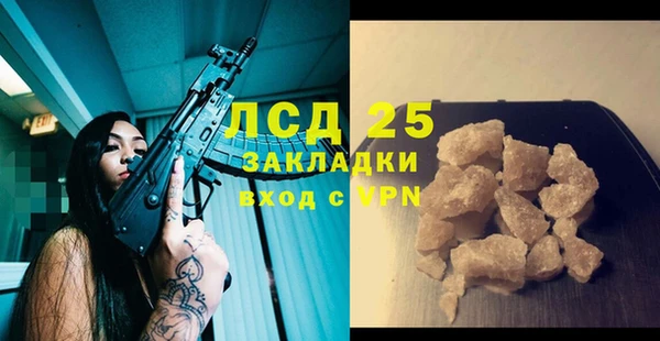 кокаин премиум Абдулино
