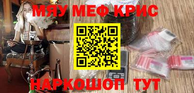 соль курить ск Татарск