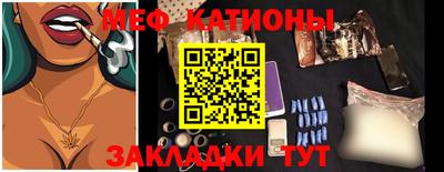 соль курить ск Татарск