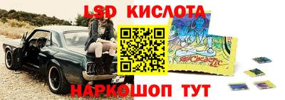 соль курить ск Татарск