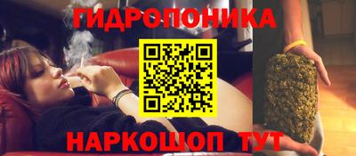 соль курить ск Татарск