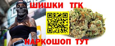 соль курить ск Татарск