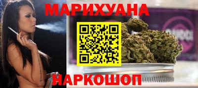 соль курить ск Татарск