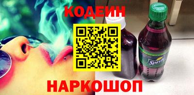 соль курить ск Татарск