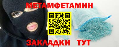 соль курить ск Татарск