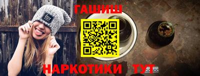 соль курить ск Татарск