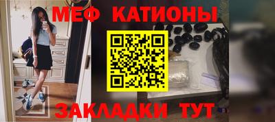 соль курить ск Татарск