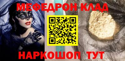 соль курить ск Татарск