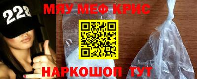 соль курить ск Татарск
