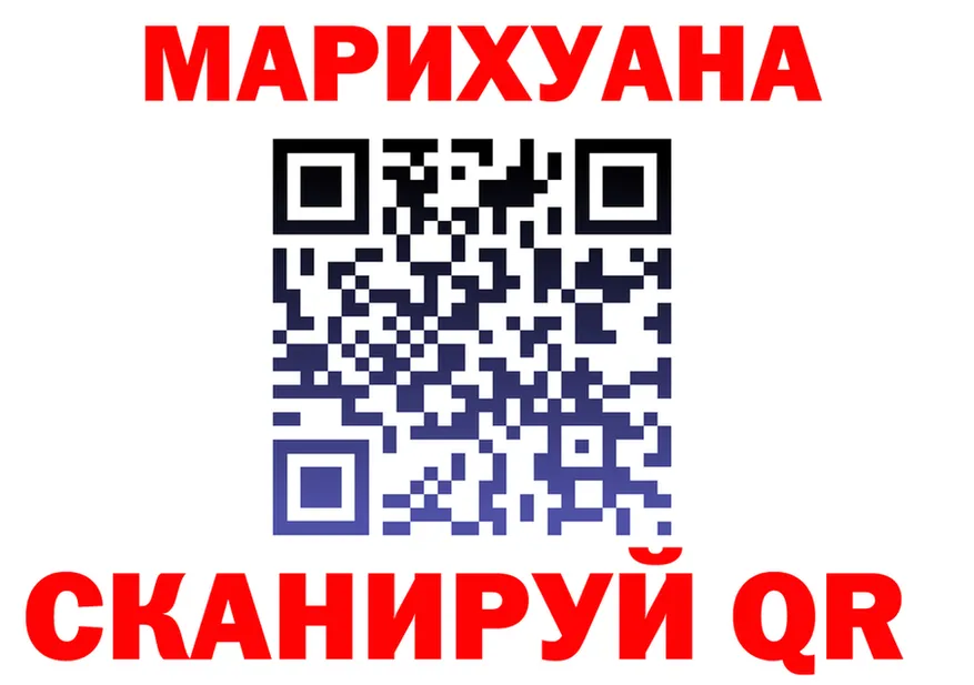 Cannafood марихуана онион это МЕГА Старая Русса