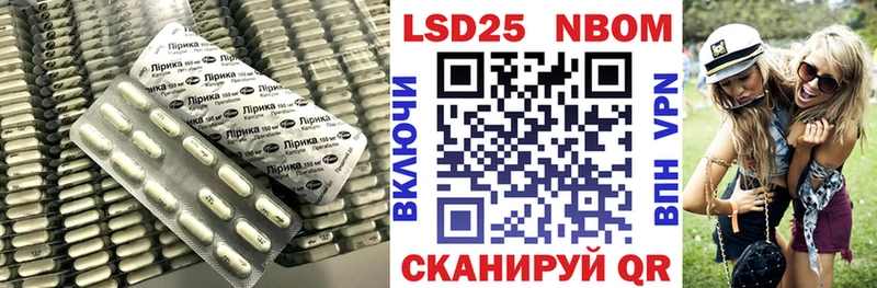 Лсд 25 экстази кислота  где можно купить наркотик  Старая Русса 