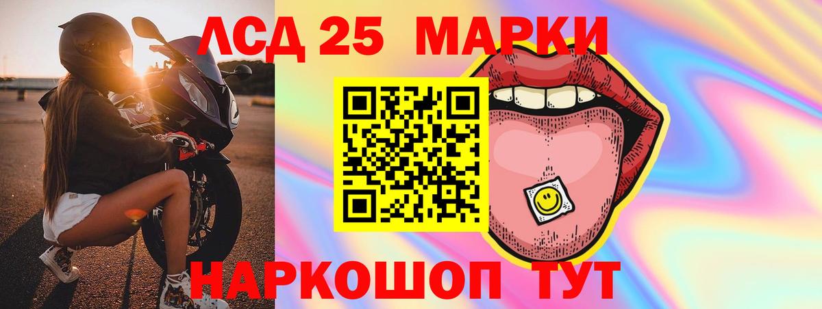 ЛСД экстази ecstasy Старая Русса