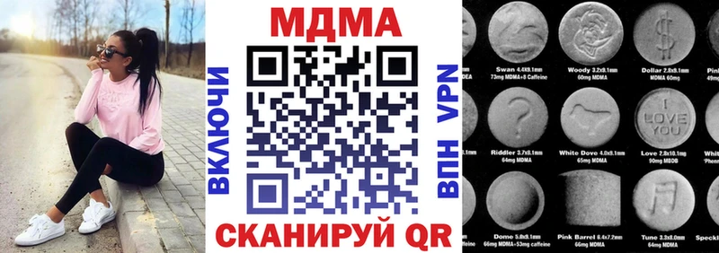 магазин  наркотиков  Старая Русса  МДМА Molly 