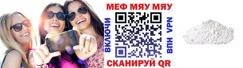 как найти   Старая Русса  МЯУ-МЯУ VHQ 