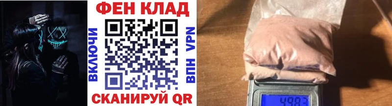 МЕТАМФЕТАМИН пудра  даркнет телеграм  Старая Русса  хочу наркоту 