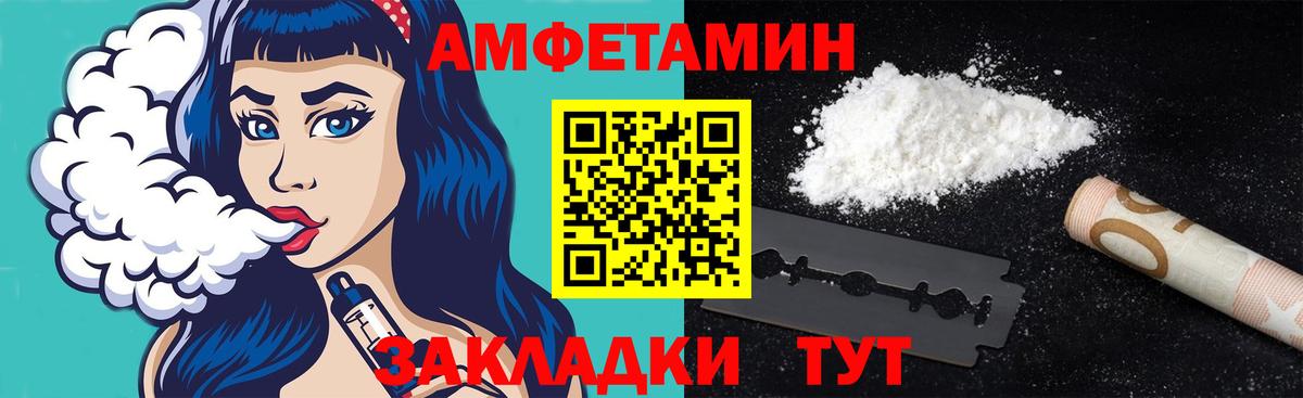 Метамфетамин кристалл Старая Русса