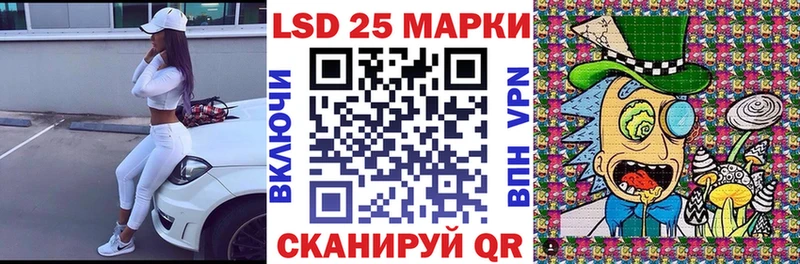 Марки 25I-NBOMe 1,5мг  ОМГ ОМГ зеркало  Старая Русса 