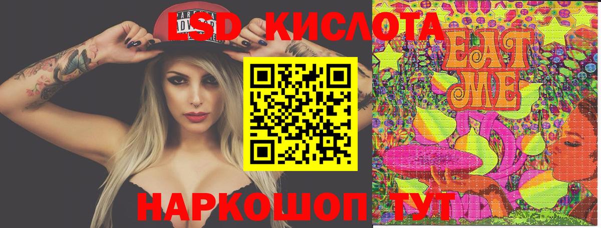 Старая Русса  Наркотические марки 1,5мг  Наркотические марки 1,5мг  Вход с VPN 