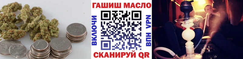 где можно купить наркотик  Старая Русса  ТГК вейп 