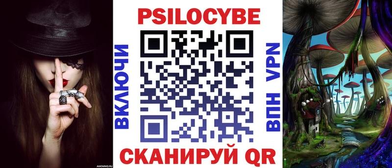 хочу наркоту  Старая Русса  Галлюциногенные грибы ЛСД 