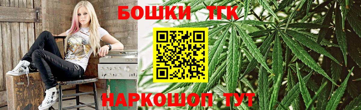 Каннабис гибрид Старая Русса